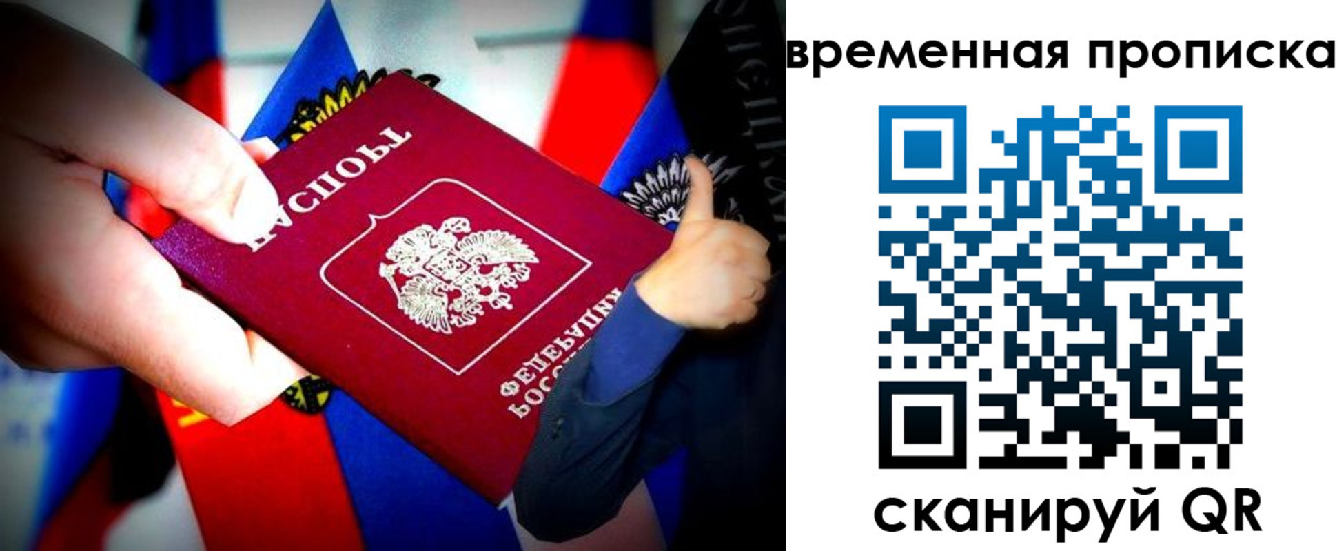 временная регистрация госуслуги в Грозном